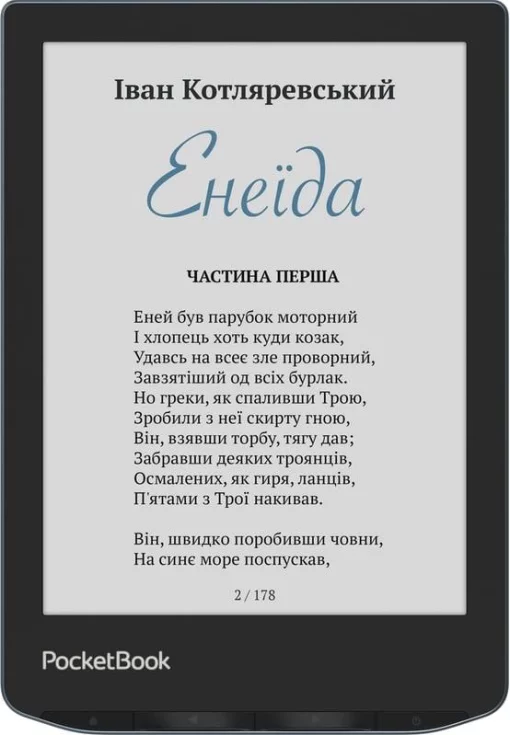 Електронна книга PocketBook 634K3 Verse Pro Color, Stormy Sea