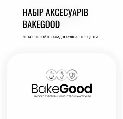 Кухонна машина Tefal Bake Partner 1100Вт, чаша-метал, корпус-пластик, насадок-8, чорний