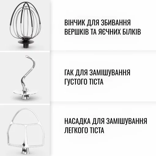 Кухонна машина Tefal Bake Partner 1100Вт, чаша-метал, корпус-пластик, насадок-8, чорний