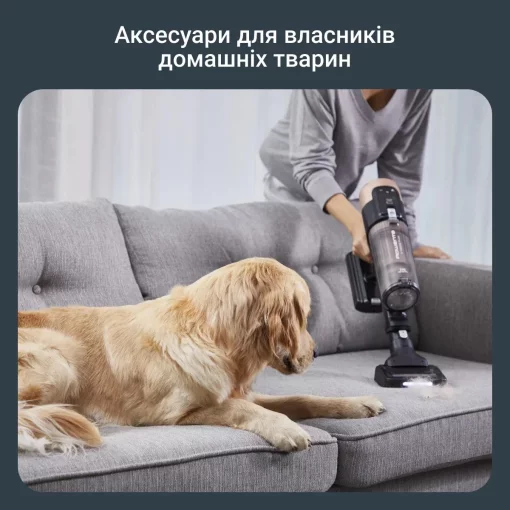 Пилосос Rowenta безпровідний X-Force Flex 14.80 Auto Animal, 240Вт, конт пил -0.65л, автон. робота до 90хв, HEF system 99,9%, чорно-золотий
