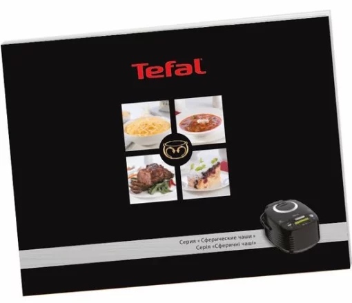 Мультиварка Tefal Spherical, 750Вт, чаша-4л, електронне керув., пластик, чорно-бордовий