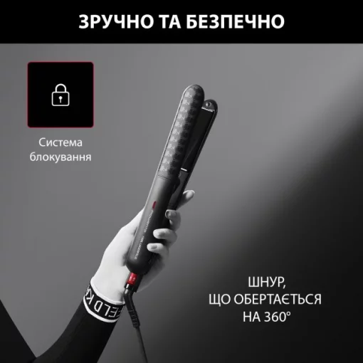 Випрямляч Rowenta x Karl Lagerfeld Optiliss II, >240Вт, темп.режимів-10, 130-230С, кераміка, турмалін , чорний