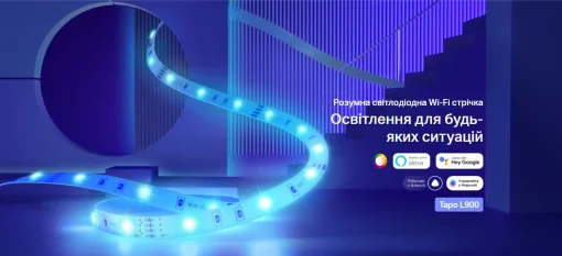 Розумна Wi-Fi стрічка TP-LINK TAPO L900-5