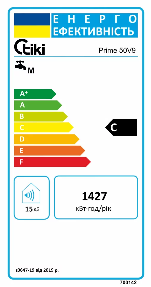 Водонагрівач електр. TIKI круглий TG, 50л, 2кВт, мех. кер-ння, C, білий, 700142