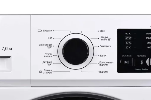 Пральна машина ARDESTO фронтальна, 7кг, 1400, А+++, 48см, дисплей, пара, інвертор, підсвіч.барабана, білий