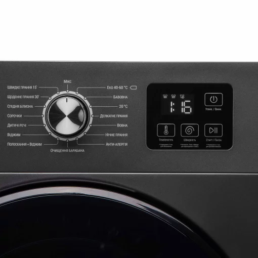 Пральна машина ARDESTO фронтальна Black Mars, 6кг, 1200, А++, 46.5см, дисплей, сірий